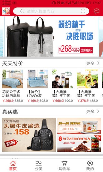 ��֮���̳��ֻ���