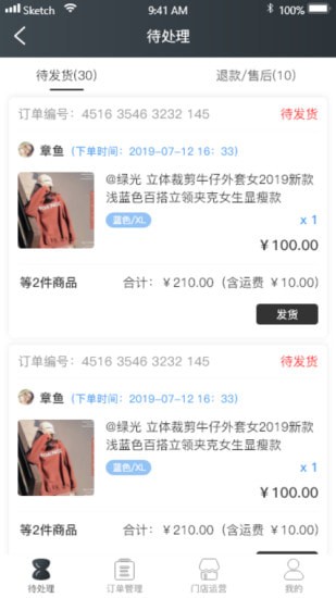 С�翪�걦�ֻ���