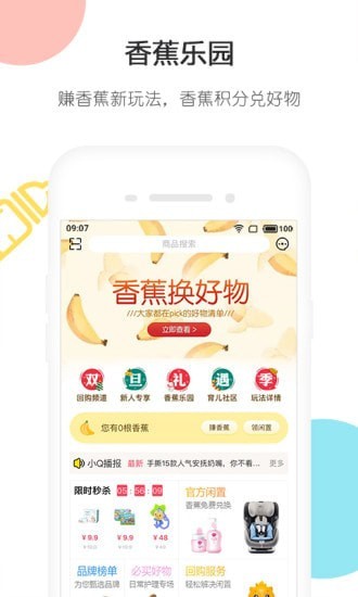 �������ֻ���