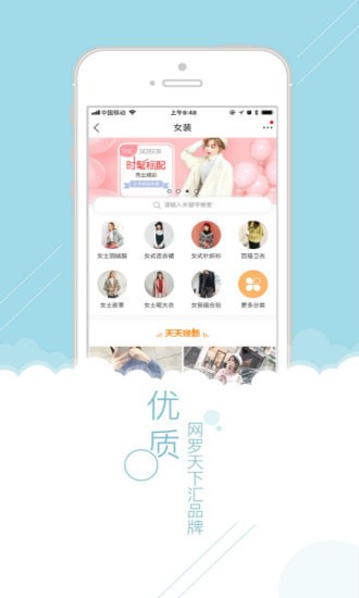 前店后厂批发平台 前店后厂批发平台