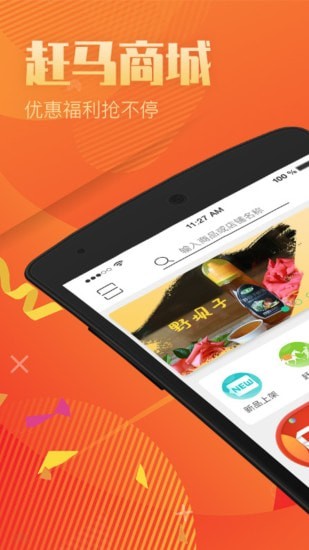 �����̳�2019�ֻ���