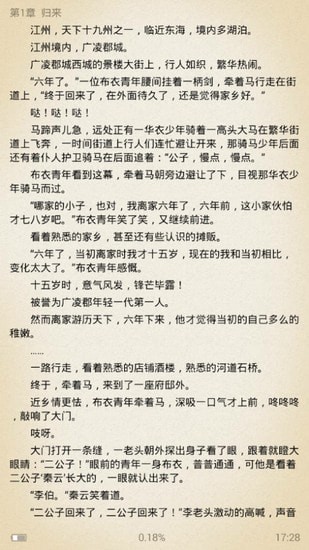 ��ƤС˵�Ķ���