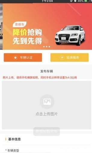 �������ֳ�app