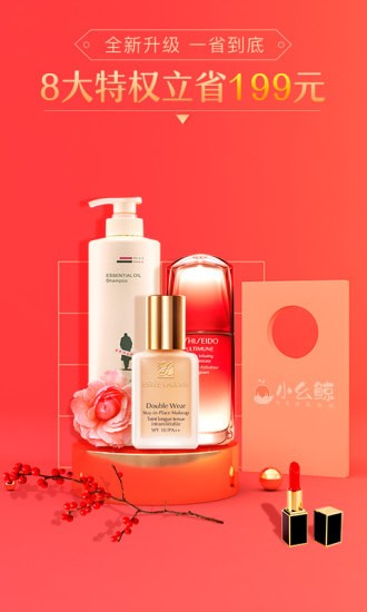 小幺鲸最新手机客户端 小幺鲸最新手机客户端