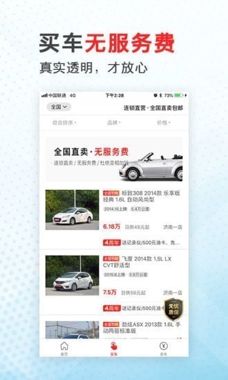 �ó����Ƕ��ֳ�app