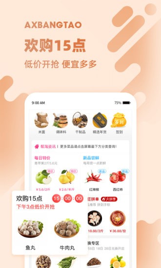 �������app