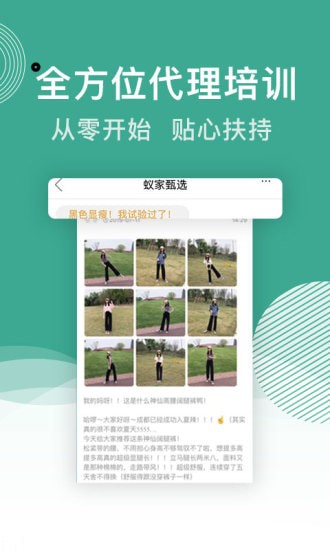 �ϼ����ֻ���