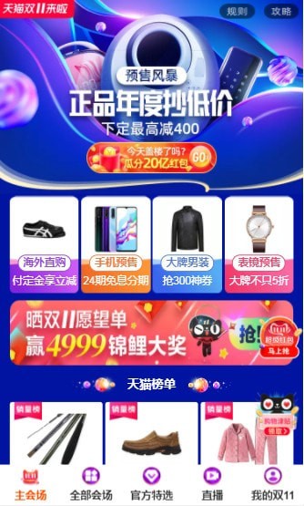 文琪优惠券app 文琪优惠券app