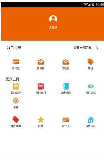 �ݻ��̳������ֻ���