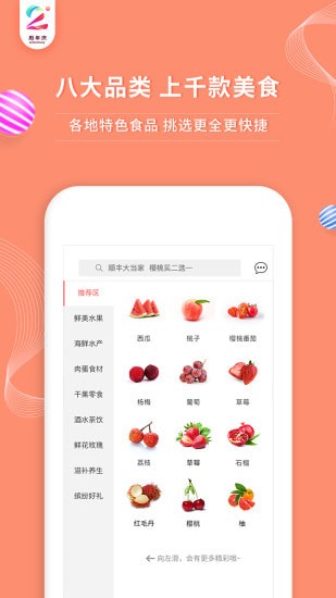 ˳��󵱼�app������