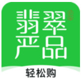 翡翠严品最新版