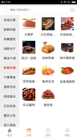 ����ũó��������