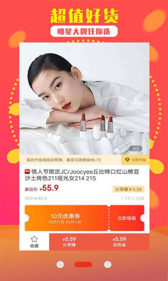 �����׹�app