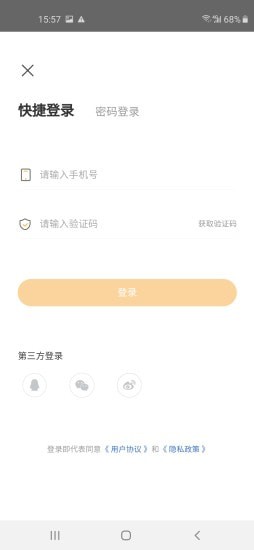 橘子新车app 橘子新车app