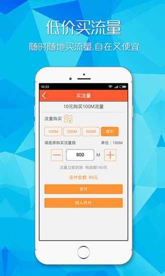 ������800��ֵƽ̨