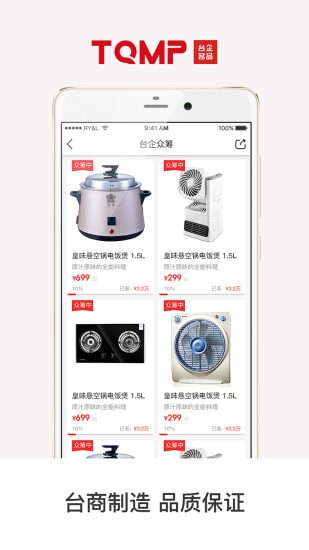 京东台企名品馆app 京东台企名品馆app