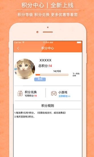 叮当来啦安卓最新版 叮当来啦安卓最新版