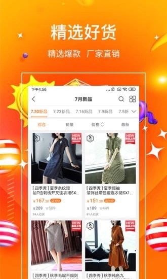一哥悠购app 一哥悠购app