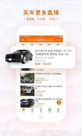 ���Ķ��ֳ�app