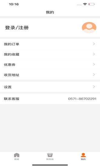 别无他店 别无他店