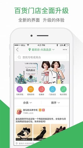 大商天狗网最新版app 大商天狗网最新版app