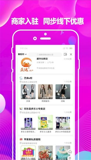 大祁惠app 大祁惠app