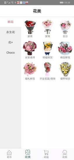 �����ʻ��ֻ���