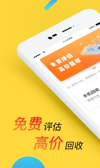 周润花安卓版 周润花安卓版