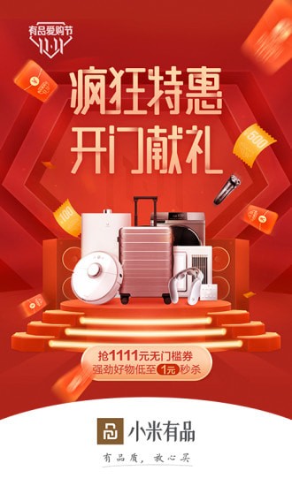 С����Ʒ�̳�