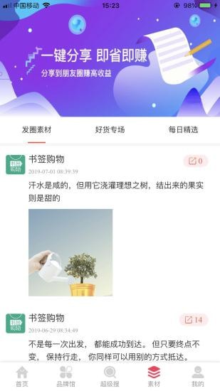 ��ǩ�����ֻ���