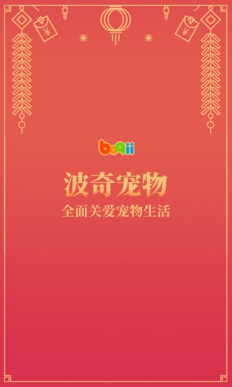 �������app