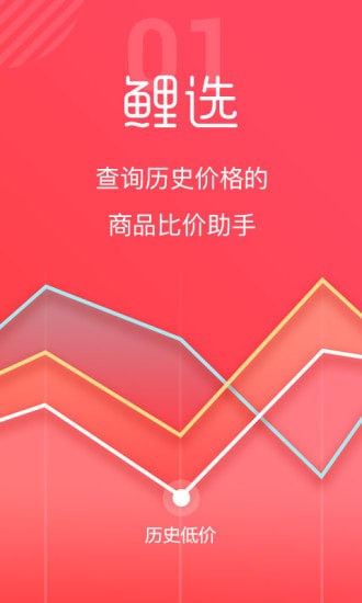 鲤选app 鲤选app