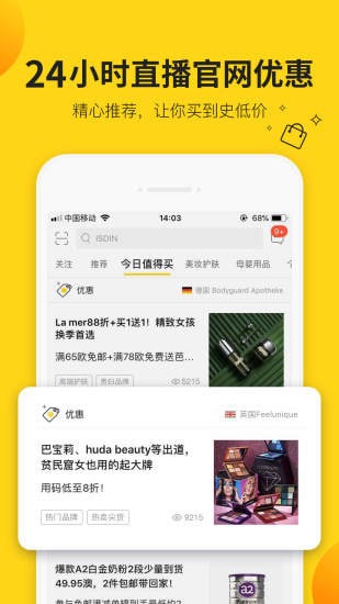 AC派手机版 AC派手机版