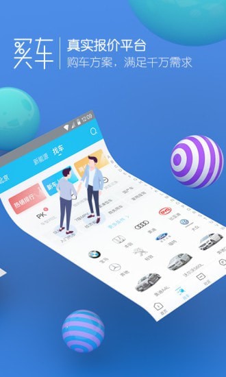 ���������ֻ���