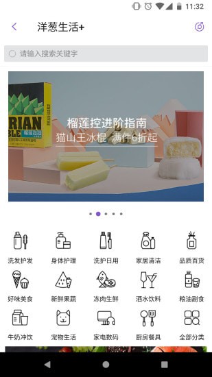 ���OMALL����app���°汾