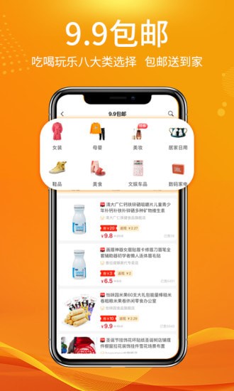 ������Ʒapp