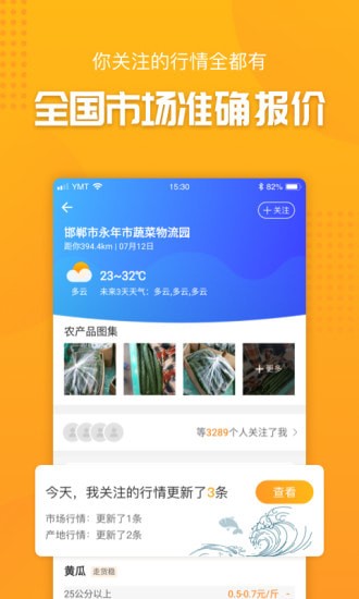 抓鱼app 抓鱼app