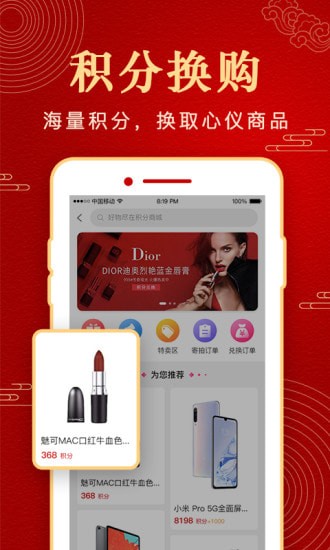 加一口竞拍软件 加一口竞拍软件