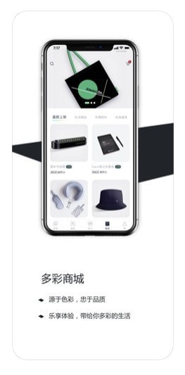 威马汽车最新版app 威马汽车最新版app