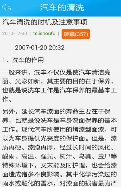 �����������°�app