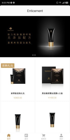 ��ʫ���ֻ���