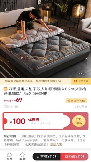 挑劵最新版 挑劵最新版