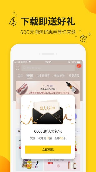 AC派手机版 AC派手机版