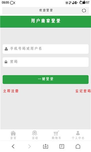 �����̳ǰ�׿��