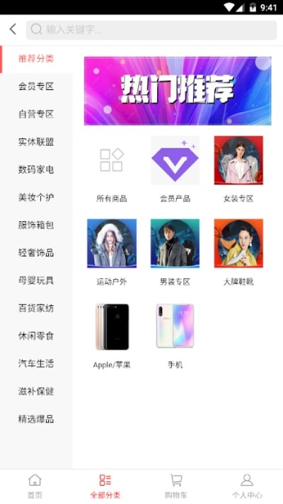 �����̳ǰ�׿��