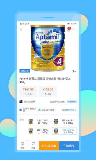 ����ȫ���app