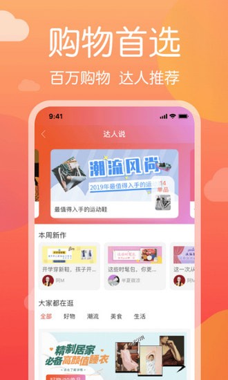 电猫精选app 电猫精选app