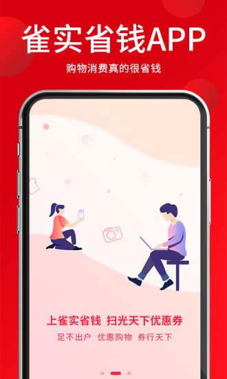 ȸʵʡǮ���°�