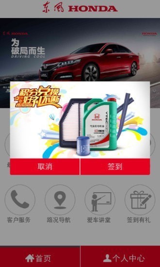 ������ֳ�app