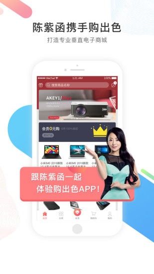 ����ɫ�ֻ���